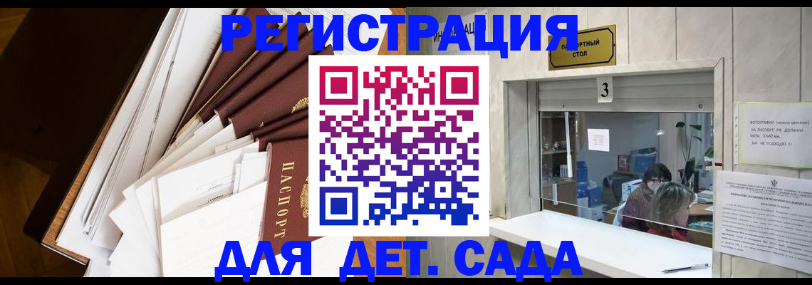форма 3 в Тереке
