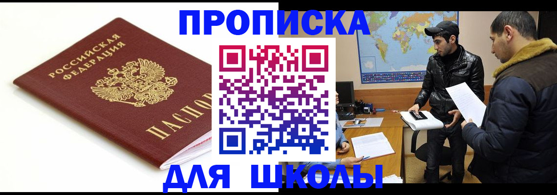 временная регистрация госуслуги в Тереке