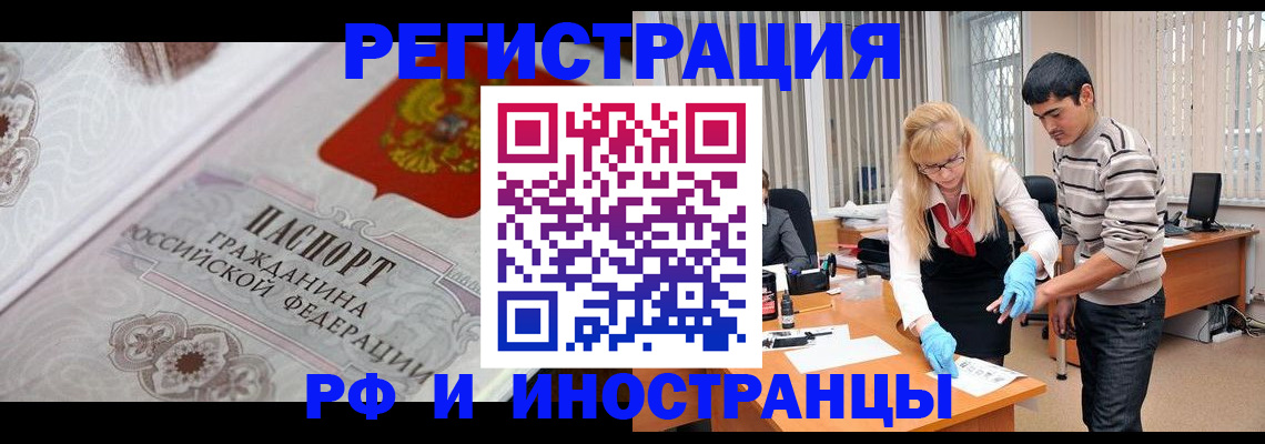 регистрация для школы в Тереке